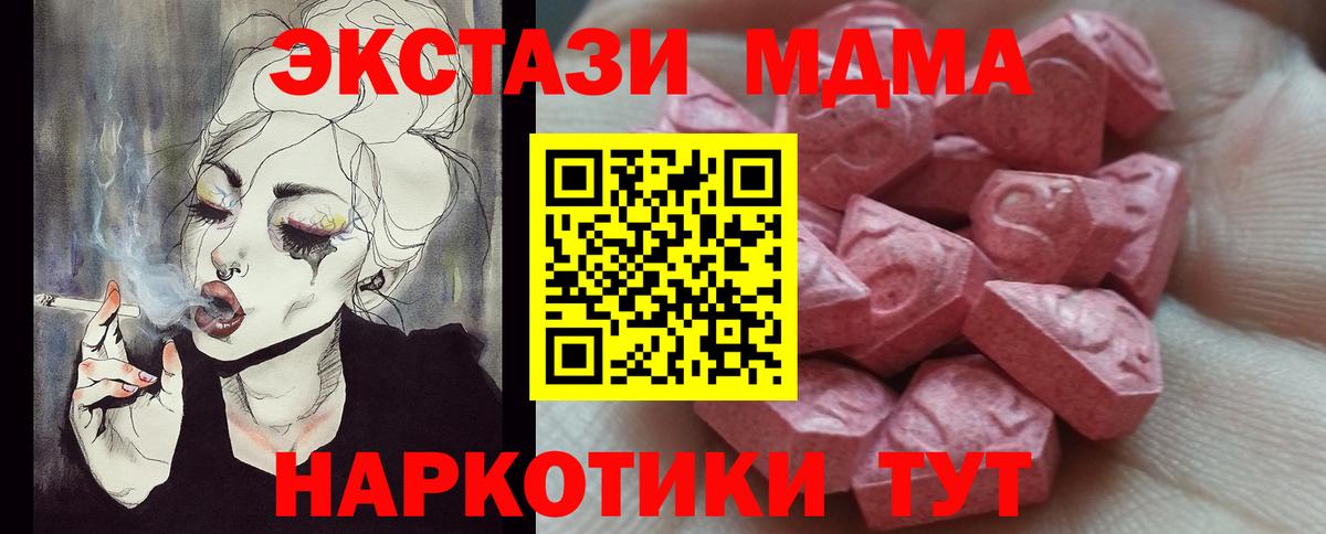 Ecstasy Cube Камень-на-Оби