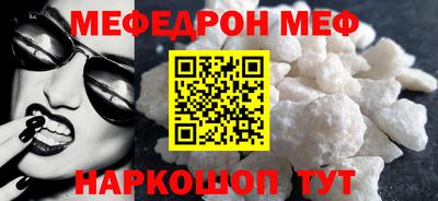 mix Кунгур