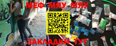 ГАЛЛЮЦИНОГЕННЫЕ ГРИБЫ Кумертау