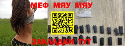 ГАЛЛЮЦИНОГЕННЫЕ ГРИБЫ Кумертау