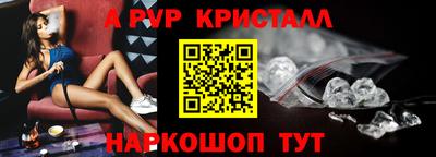 ГАЛЛЮЦИНОГЕННЫЕ ГРИБЫ Кумертау