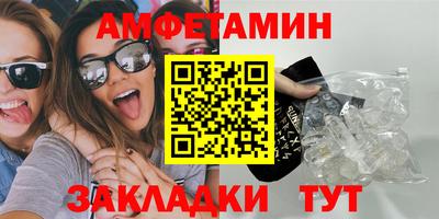 mix Кунгур