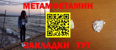 ГАЛЛЮЦИНОГЕННЫЕ ГРИБЫ Кумертау