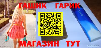 ГАЛЛЮЦИНОГЕННЫЕ ГРИБЫ Кумертау