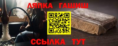 ГАЛЛЮЦИНОГЕННЫЕ ГРИБЫ Кумертау