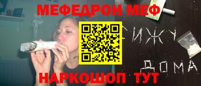 ГАЛЛЮЦИНОГЕННЫЕ ГРИБЫ Кумертау