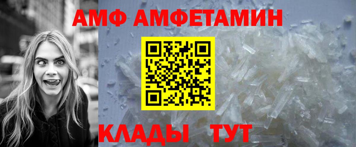 Метамфетамин Декстрометамфетамин 99.9%  Метамфетамин  Камень-на-Оби  Вход с VPN 