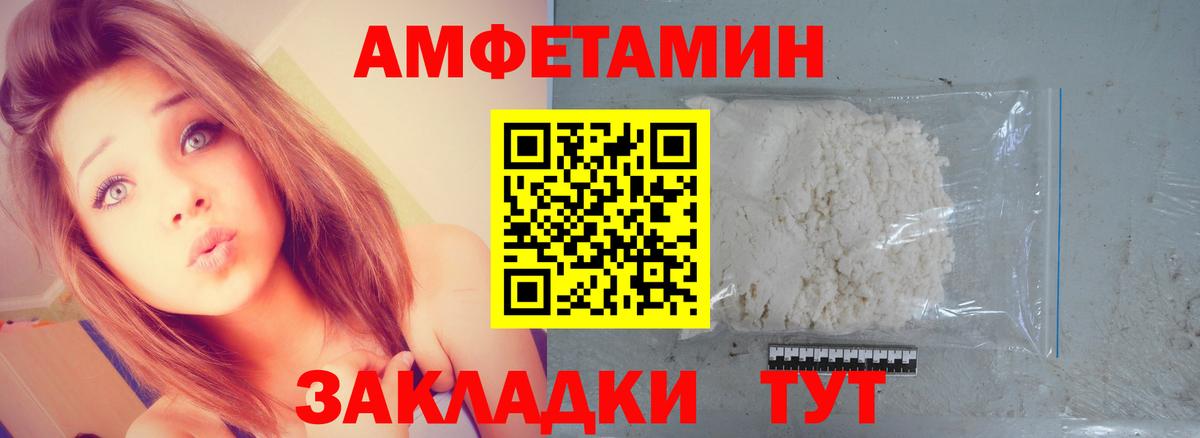 Первитин Декстрометамфетамин 99.9% Камень-на-Оби