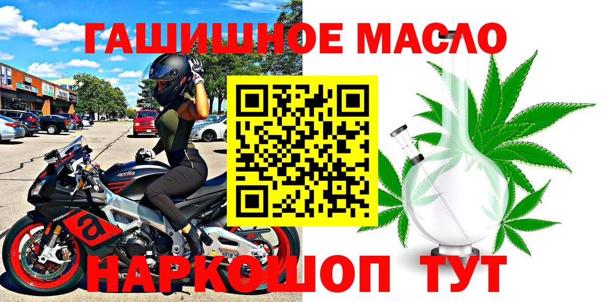ТГК концентрат Камень-на-Оби