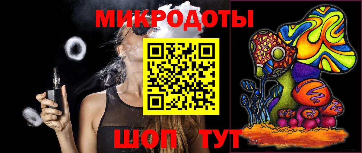 где можно купить наркотик  Вход с VPN  Камень-на-Оби  Псилоцибиновые грибы мицелий 
