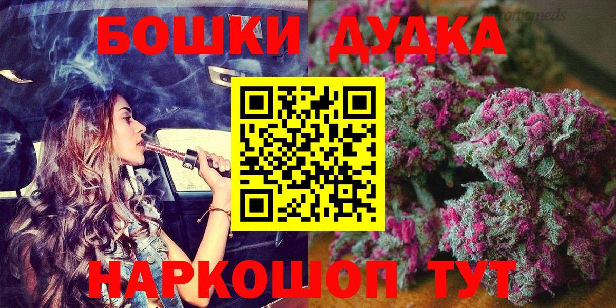 Бошки марихуана план Камень-на-Оби